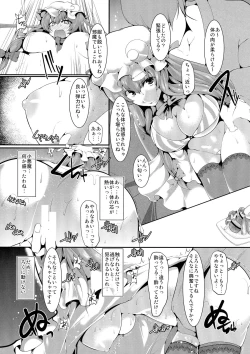Page 8 of Sakuya-san's Pub