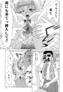 Page 166 of The Lewd Girl