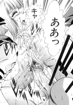 Page 188 of The Lewd Girl