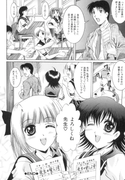 Page 189 of The Lewd Girl