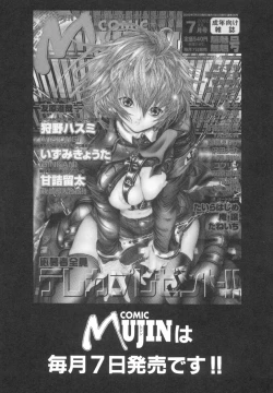 Page 190 of The Lewd Girl