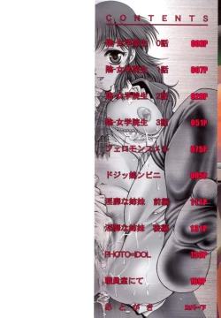 Page 2 of The Lewd Girl