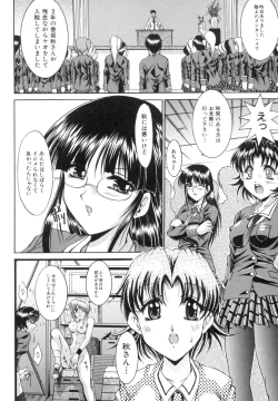 Page 57 of The Lewd Girl