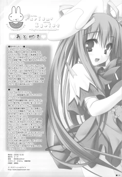 Page 105 of Purism x Egoist