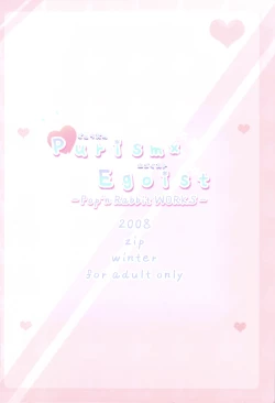 Page 106 of Purism x Egoist