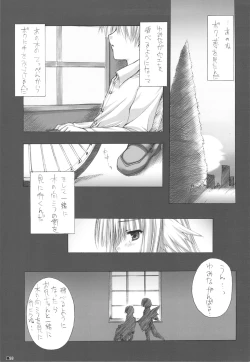 Page 18 of Purism x Egoist