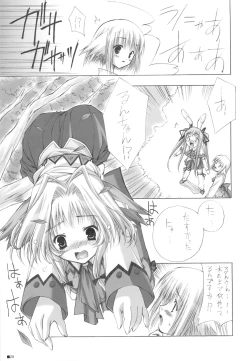 Page 28 of Purism x Egoist