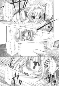 Page 30 of Purism x Egoist