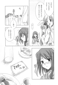 Page 46 of Purism x Egoist