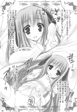 Page 68 of Purism x Egoist