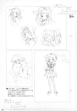 Page 74 of Purism x Egoist