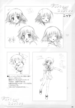 Page 75 of Purism x Egoist