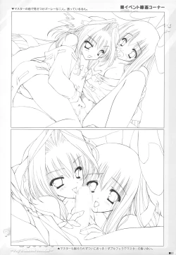 Page 79 of Purism x Egoist