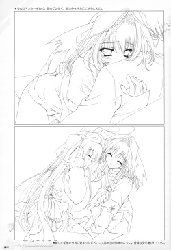 Page 96 of Purism x Egoist