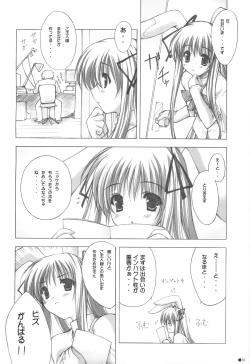 Page 9 of Purism x Egoist