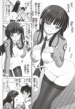 Page 3 of Mahouka Koukou no Inkousei Imouto Hatsujou Hen