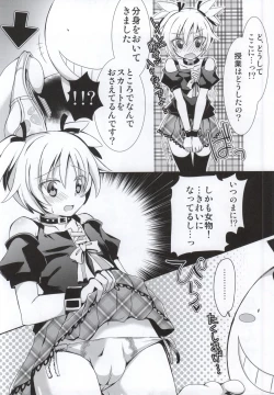 Page 11 of Nagisa-chan to Hokentaiiku!