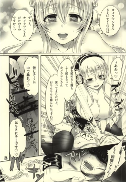 Page 21 of Super Strange Love