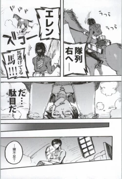 Page 10 of ONGRE2013