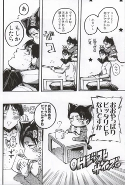 Page 135 of ONGRE2013