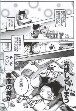 Page 136 of ONGRE2013