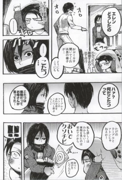 Page 139 of ONGRE2013