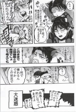 Page 142 of ONGRE2013