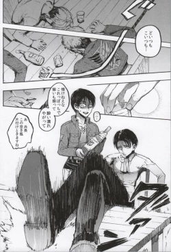 Page 151 of ONGRE2013