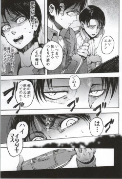 Page 152 of ONGRE2013