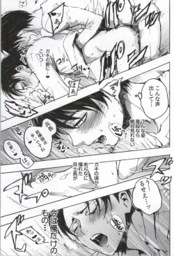 Page 176 of ONGRE2013