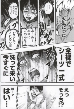 Page 37 of ONGRE2013