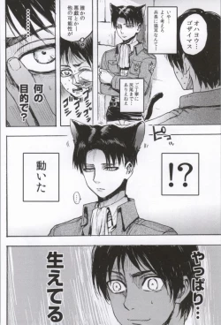 Page 43 of ONGRE2013