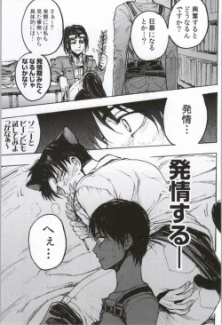 Page 50 of ONGRE2013