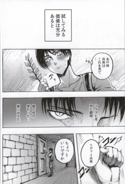 Page 51 of ONGRE2013