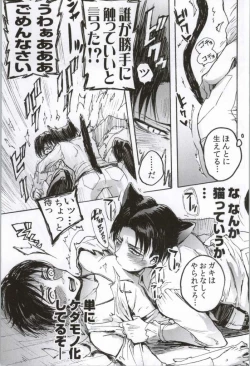 Page 58 of ONGRE2013