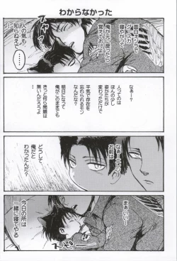 Page 83 of ONGRE2013