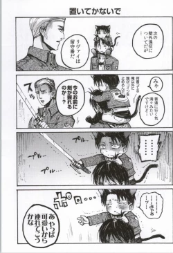 Page 88 of ONGRE2013