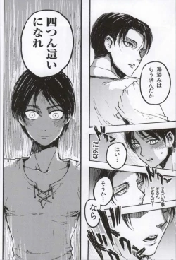 Page 99 of ONGRE2013