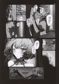 Page 19 of Takagaki Kaede TanAi