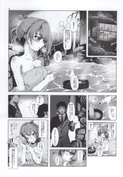 Page 2 of Takagaki Kaede TanAi