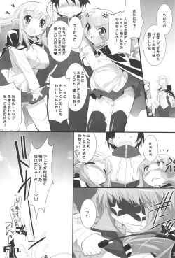 Page 22 of Koi no Mahou de PON!!