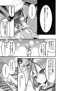 Page 175 of COMIC Penguin Celeb 2014-12