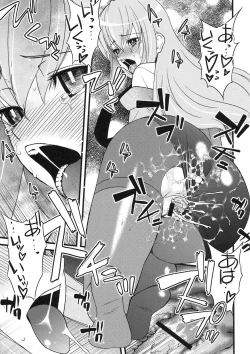 Page 11 of Tensai Shoujo no Spekulatius