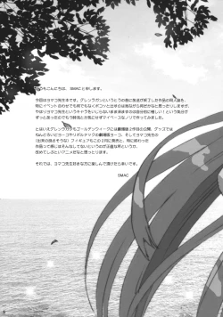 Page 4 of Yomako-sensei no Tokubetsu Jugyou