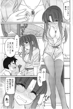 Page 119 of Action Pizazz 2014-12