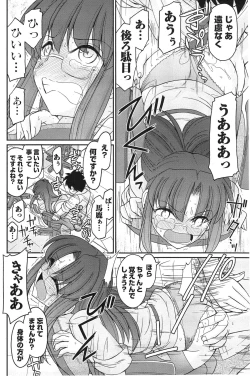 Page 122 of Action Pizazz 2014-12