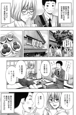 Page 149 of Action Pizazz 2014-12