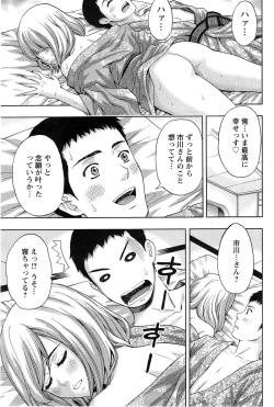 Page 165 of Action Pizazz 2014-12