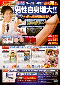 Page 251 of Action Pizazz 2014-12