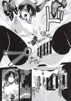 Page 14 of KanColle Suikan 2Kaga